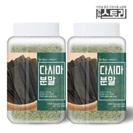 건강스토리 국내산 다시마 분말 300g X 2통 Health Story Domestic Kelp Powder 300g X 2 Containers