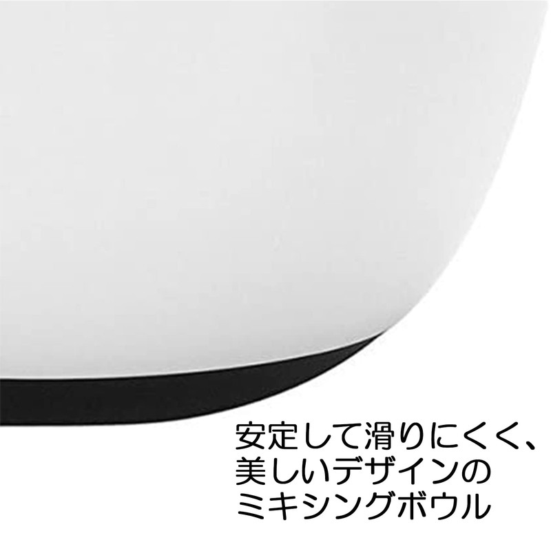 OXO ステンレス ミキシングボウル (中) ホワイト 1071827