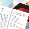 I.I.J Oracle Card, Moon Ology, Message, Oracal, Japanese Version, Affirmation,