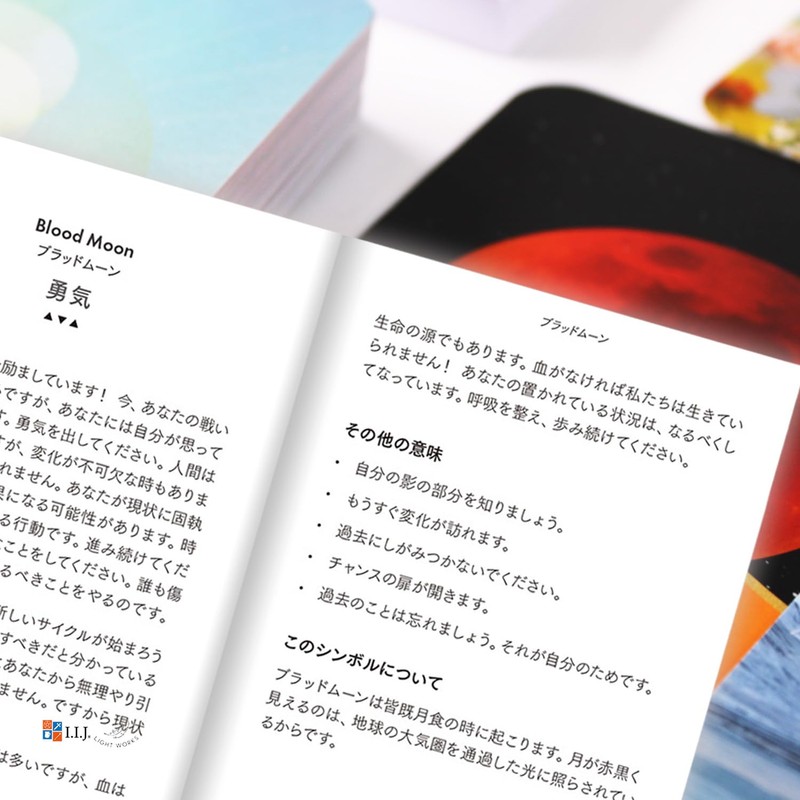 I.I.J Oracle Card, Moon Ology, Message, Oracal, Japanese Version, Affirmation,