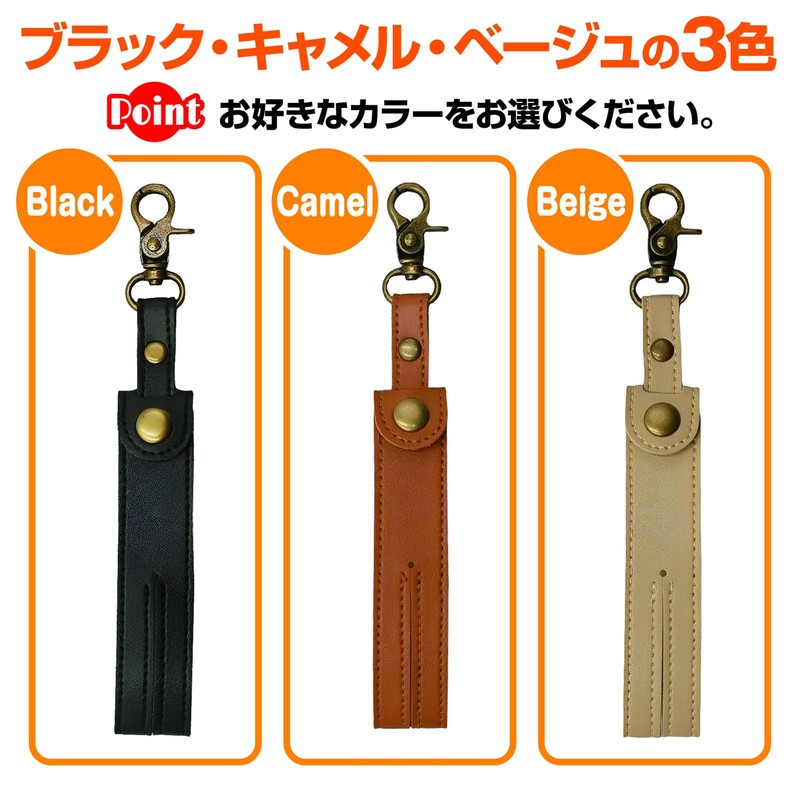 ZERONOWA Kendama Holder, Kendama Accessory, Leather with Snap, Leather Kendama