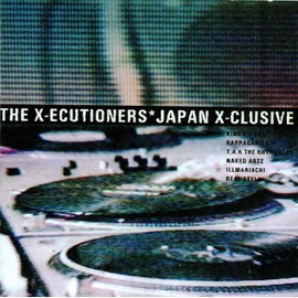 エクセキューショナーズ～ジャパン・エクスクルーシヴ