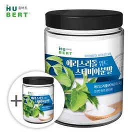 Hubert Erythritol with Stevia Powder Buy One Get One Free Promotion / 휴버트 에리스리톨 위드 스테비아분말1+1행사