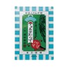Cambrian Yang 除虫菊 Will Also for Razor with Beaten Protection
