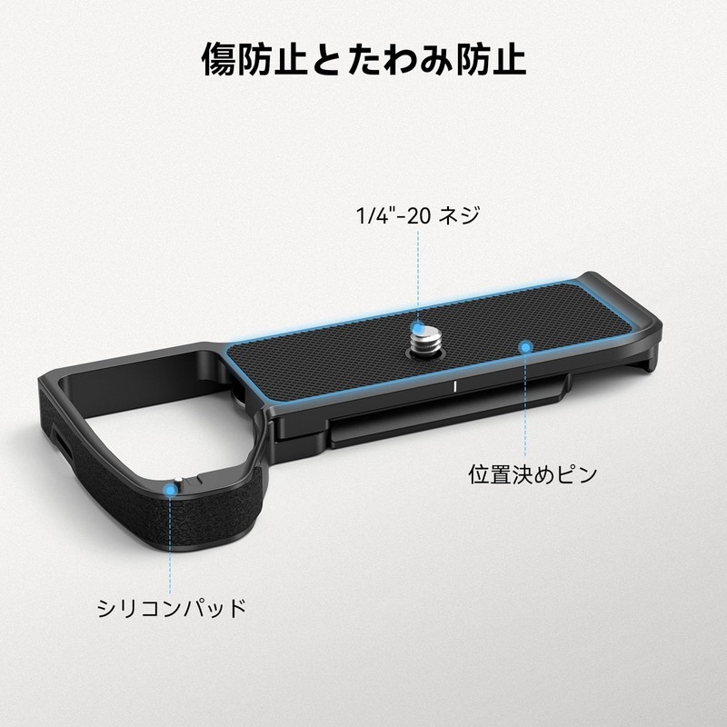 SMALLRIG Base Plate for Sony A7R V/A7 IV Bottom Mount