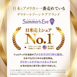 Summer's Eve (サマーズイブ) Summer's Eve Feminine Wash Sheer Beauty 237ml for Darkening