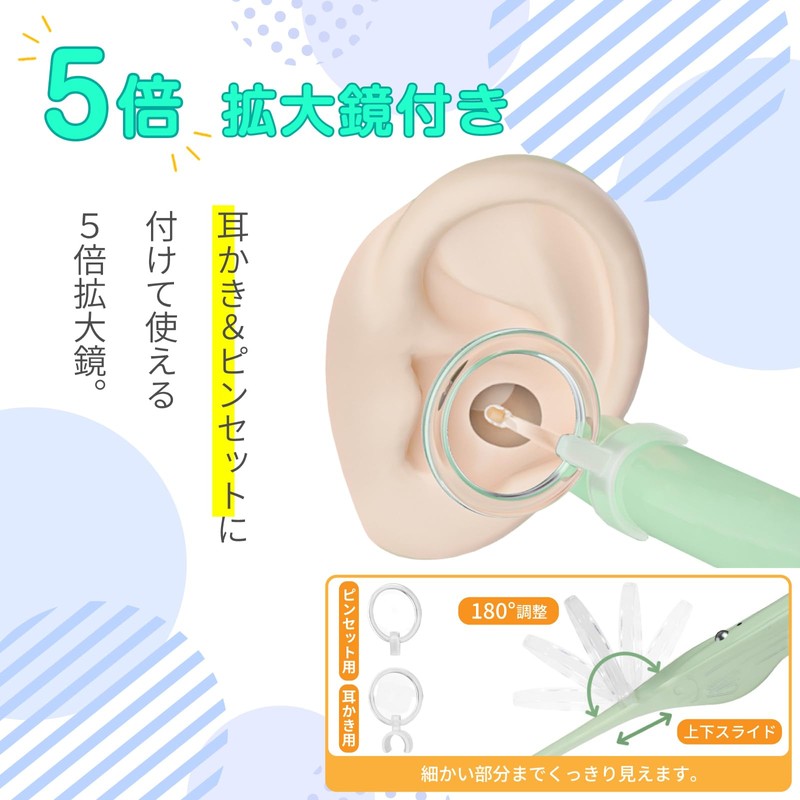 Earpick, Light, Mikaki, Spoon Type, Ear Cleaning, Children, Smart Earpick,