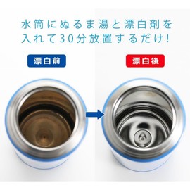 THERMOS APB-150 My Bottle, Water Bottle, For Cleaning, Oxygen Based Bleach, 5.3 oz (150 g), Includes Measuring Spoon, Original Deodorizing Bag