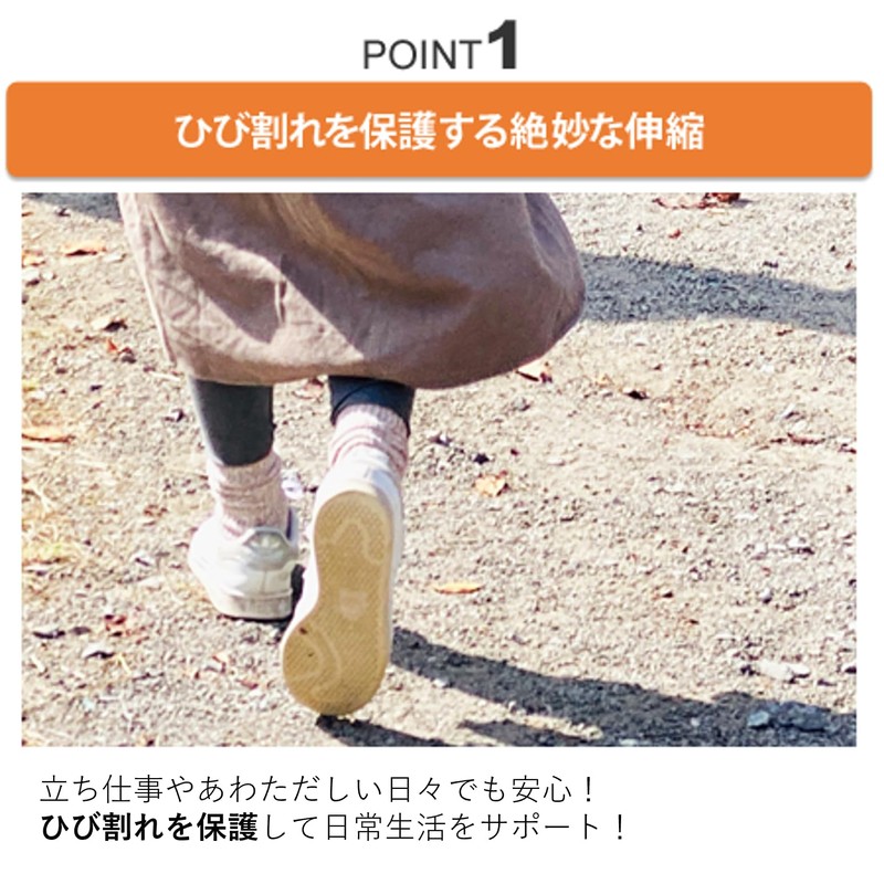 東洋化学株式会社 かかとのひび割れ用ばんそうこう かかとピース 30枚入
