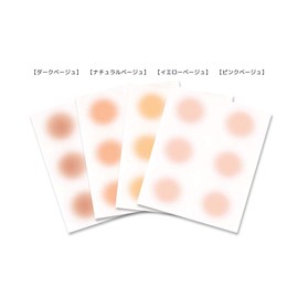 Bare Skin Seal, Easy to Stick Concealer, Stains & Acne Trace Patches, Naturally Hide Out, Ultra Thin, 0.02 mm, Waterproof, Made in Japan (Yellow Beige, 24 Pieces), Vitamin C Blend, 0.7 x 0.9 inches