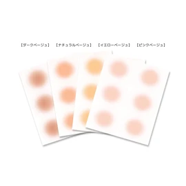 Bare Skin Seal, Easy to Stick Concealer, Stains & Acne Trace Patches, Naturally Hide Out, Ultra Thin, 0.02 mm, Waterproof, Made in Japan (Yellow Beige, 24 Pieces), Vitamin C Blend, 0.7 x 0.9 inches