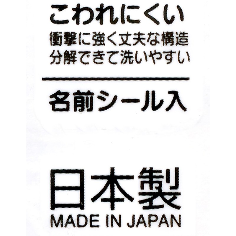 トリオセット スライド式 箸 スプーン フォーク セット スヌーピー ビーグルハグ TCS1A