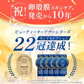 オージオ(ozio) ビューティーオープナーホットクレンジング 200g メイク落とし クレンジング W洗顔不要 まつエクOK 卵殻膜 くすみ 毛穴ケア たっぷり2か月分