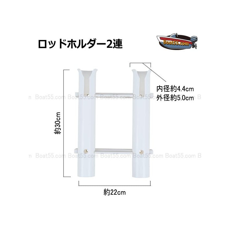 2 Row Rod Holder, White, Set of 2, Includes Dedicated