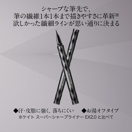 Kate EX3.0 EX-1 Super Shearliner