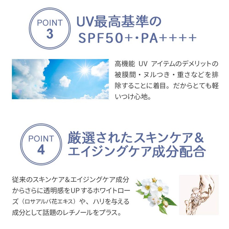 LANAREY SPF50 CC Cream R (Light), 1 Bottle, 1.1 oz