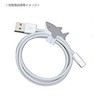 Loose Wire Cable Holder Cord Holder / Bruise