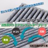 Car Air Conditioner Filter with Activated Carbon HONDA Freed GB3