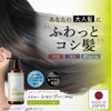 Hematin Keratin Formulated Shampoo, Aging Care, Glossy Hair, Volume Up,