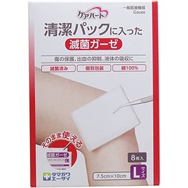 Care Heart Clean Pack in less Bacteria Gauze Large Set of 8 