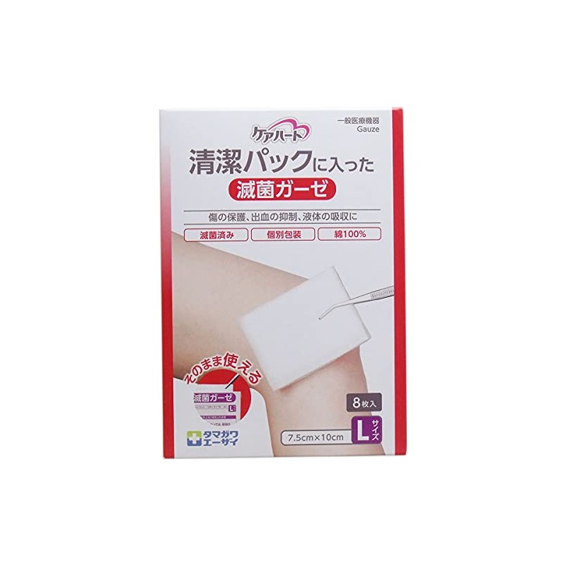 Care Heart Clean Pack in less Bacteria Gauze Large Set