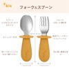 Qkie Spoon and Fork Set, Baby Food Spoon, Eat by