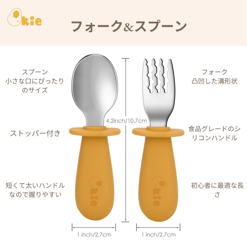 Qkie Spoon and Fork Set, Baby Food Spoon, Eat by