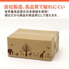 Earth Cardboard, 60 Size, B5, Set of 120, Design Box,