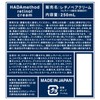 HADAmethod Retinoper Cream