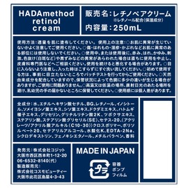 HADAmethod Retinoper Cream