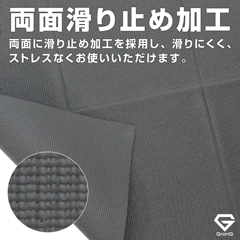 Gong, Folding Yoga Mat, 0.2 inches (4 mm), Folding Yoga
