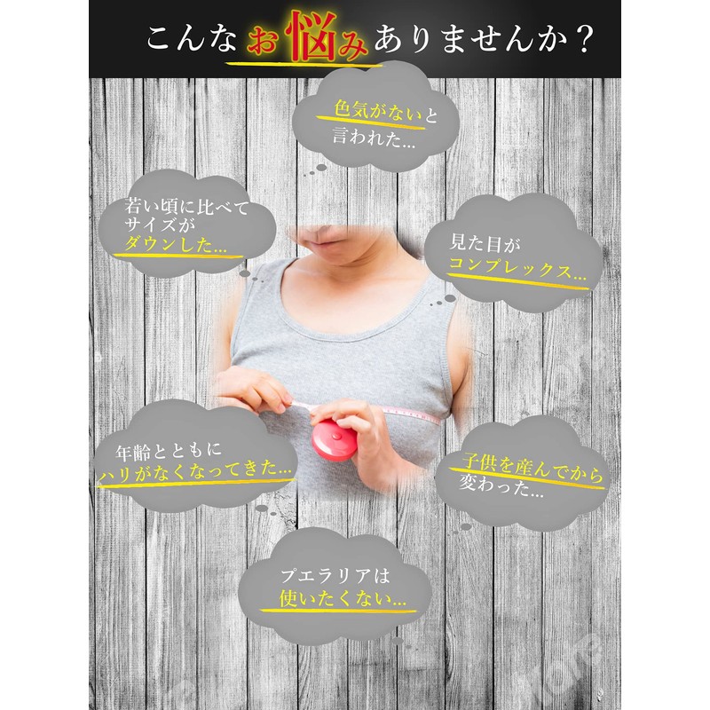 【訳あり】アニエル/ANIERU グラマラスレスキューWOM 60粒 GLAMOROUS エラスチン ワイルドヤム ザクロ果汁 フィッシュコラーゲン