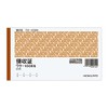 領収書 ウケ-1036N 80枚 /コクヨ(1冊)