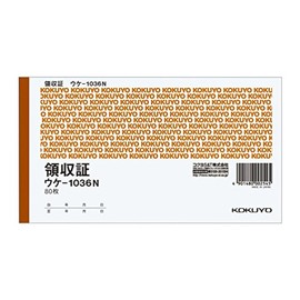 領収書 ウケ-1036N 80枚 /コクヨ(1冊)