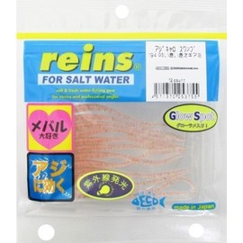 Reins (Rain) Worm azikyarosuwanpu 194 GS Lively Krill