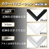 BEVERLY 【Made in Japan】 【Easy Installation】 Aluminum Puzzle Frame, White