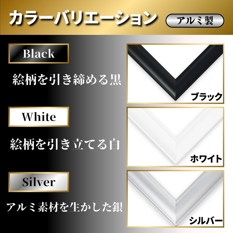 BEVERLY 【Made in Japan】 【Easy Installation】 Aluminum Puzzle Frame, White