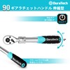 DuraTech Ratchet Handle, Ratchet Wrench, Socket Wrench, Insertion Angle 0.37
