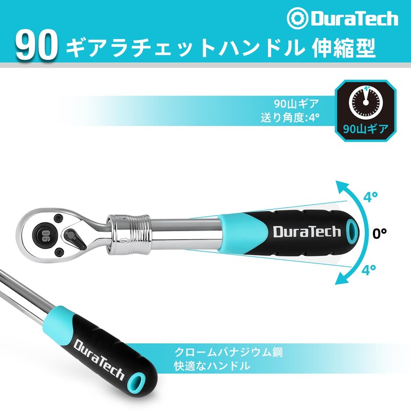 DuraTech Ratchet Handle, Ratchet Wrench, Socket Wrench, Insertion Angle 0.37