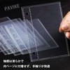 PAVIKE Girls Transparent Sticker Notebook, Sticker, Binder with Clip, Trifold