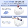 Sound Collection Device, For Elderly People, 2025 Innovation, Only 0.08