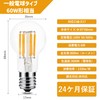 bebuonlux LED Filament Bulbs, E17 Base, LED Bulbs, 60W Equivalent,