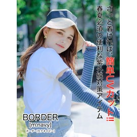 SIMPLE SMILE Arm Cover, Sun Protection, UV Protection, Arm Warmer, Women's, Men's, Gloves, Long, UV Protection, UV Protection, For Air Conditioning, Outdoors, Summer, Cat [Gray Border]