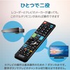 ELECOM Remote control for Recorder 【Just enter the setting number