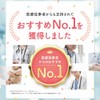 【公式】ピンクゼリー 産婦人科取扱商品 ジュンビー 妊活ゼリー 女の子 特許取得（10本入り）葉酸サプリ 1袋セット