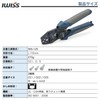 IWISS IWS-125 Crimping Tool with Insulated Sheath Crimping Tool JIS