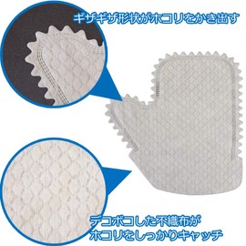 Fujipacks Hanbai Cleaning Mittens with Knurled Mittens + (Plus) Single Use Type