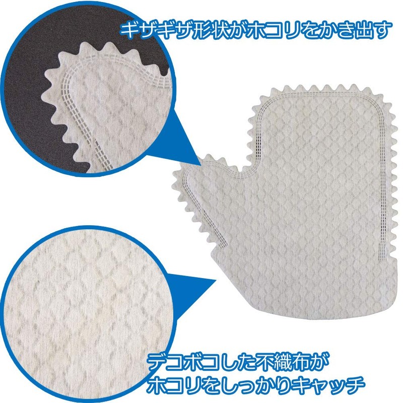 Fujipacks Hanbai Cleaning Mittens with Knurled Mittens + (Plus) Single