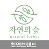 돌고래팩 토사자분말 토사자가루 쌀겨가루 연잎가루 만들기세트 Dolphin Pack Toksa Powder