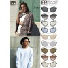 PP (Phenol Phthalein) IRUV1000 AG-011 Boston Sunglasses, Men's, Women's, Unisex,